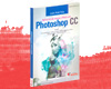 Guía Práctica Aplicación de Efectos y Filtros con Photoshop CC