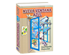 Nueva Ventana Azul Enciclopedia Preescolar