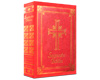Sagrada Biblia 2622 Edición Católica Familiar de Lujo